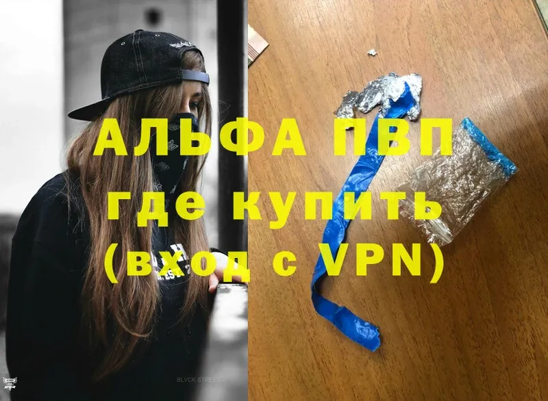 закладка  hydra как зайти  Alfa_PVP крисы CK  Октябрьский 