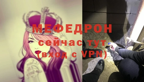 мефедрон мука Белоозёрский