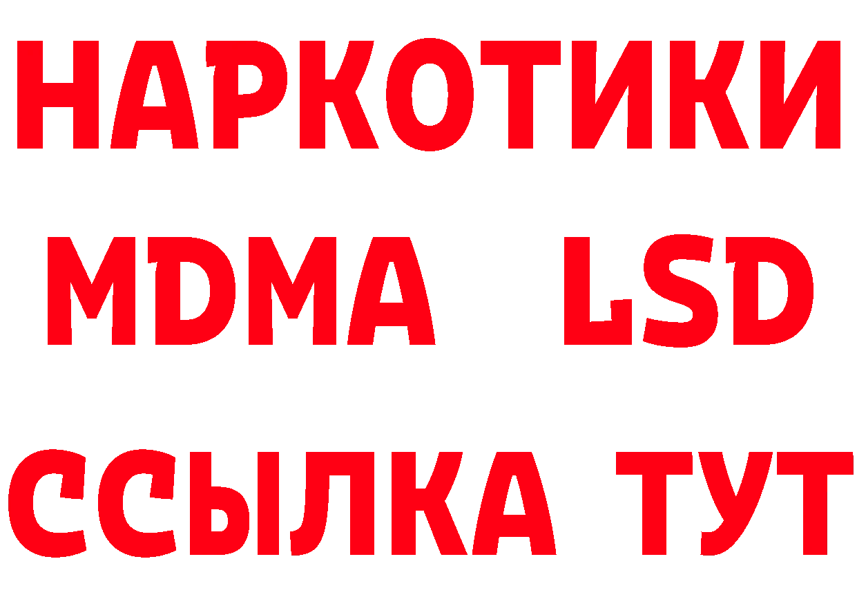 Дистиллят ТГК концентрат ТОР это мега Октябрьский